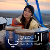 Ani Alaqwa - Rahma Riad