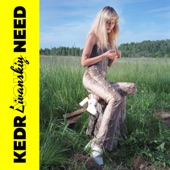 Your Need (не должен) - Deep Mix by Kedr Livanskiy