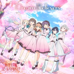 Dream Believers - EP