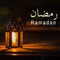 Ramadan (Piano Version) artwork