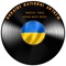 Ukraine National Anthem (Viola Ensemble) artwork