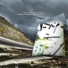 Bulevar 2000 (Nortec Collective Presents: Bostich+Fussible) [Deluxe Edition]