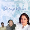 Dil Main Jo Baten Hai - Single