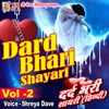 Shreya Dave - Karte Hai Hum Tumse Mohabbat