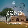 Mameh מאמא - Single album lyrics, reviews, download