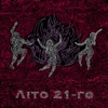 Літо 21-го - Single