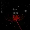 Beats from Japan - EP album lyrics, reviews, download