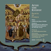 Saints Of Cyprus artwork