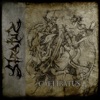 Caelibatus - Single