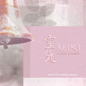 Reiki, Vol. 1 (Music for Healing Energy) - Aurio Corrá