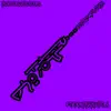 Posted Wit a Stick (feat. Domthahu$tla) - Single album lyrics, reviews, download