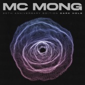 20th Anniversary Edition ‘Dark Hole’ - EP artwork