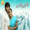 Kalabha Kadhalan (Original Motion Picture Soundtrack) - EP