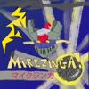 Mikezinga (Pass the Mic) - Single