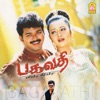 Bagavathi (Original Motion Picture Soundtrack) - EP, 2002