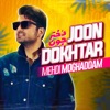 Dokhtar Joon - Single