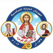 لحن سو الكبير artwork