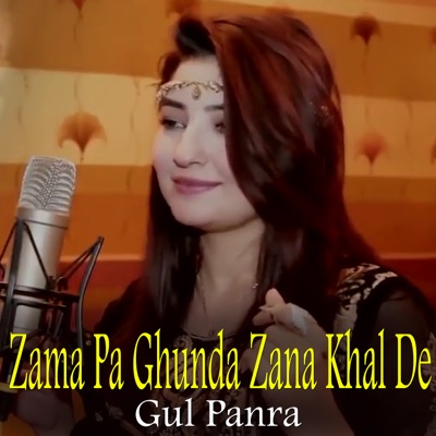 400px x 400px - Zama Pa Gunde Zana Khal De - Gul Panra | Shazam