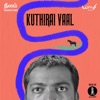 Pradeep Kumar - Schubert Impromptu in C Minor