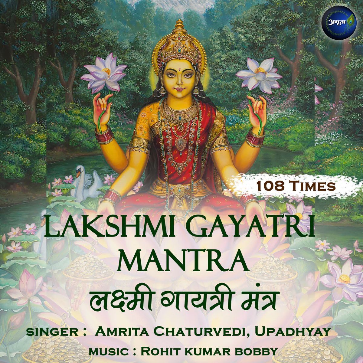 ‎Lakshmi Gayatri Mantra - 108 Times By Amrita Chaturvedi & Upadhyay On ...