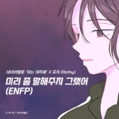 ENFP artwork