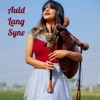 Auld Lang Syne Bagpipes - Single