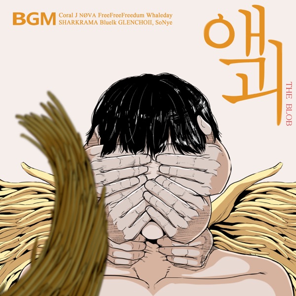 Coral J – THE BLOB OST