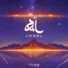 Jabal - Single