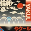 Outlines - EP