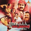 Manichitrathazhu (Original Motion Picture Soundtrack)