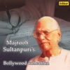 Shankar-Ehsaan-Loy & Shankar Mahadevan - Koi Jaye to Le Aaye (From "Ghatak")