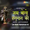 Jai Bolo Hanuman Ki - Single album lyrics, reviews, download