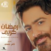 Ramadan Kareem - Single