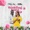 Wendy Shay Ft. Kuami Eugene – Wedding Song - Wendy Shay Ft. Kuami Eugene – Wedding Song