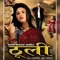 Ma Ta Marchhuki Kya Ho - Indira Joshi & Rajesh Payal Rai lyrics