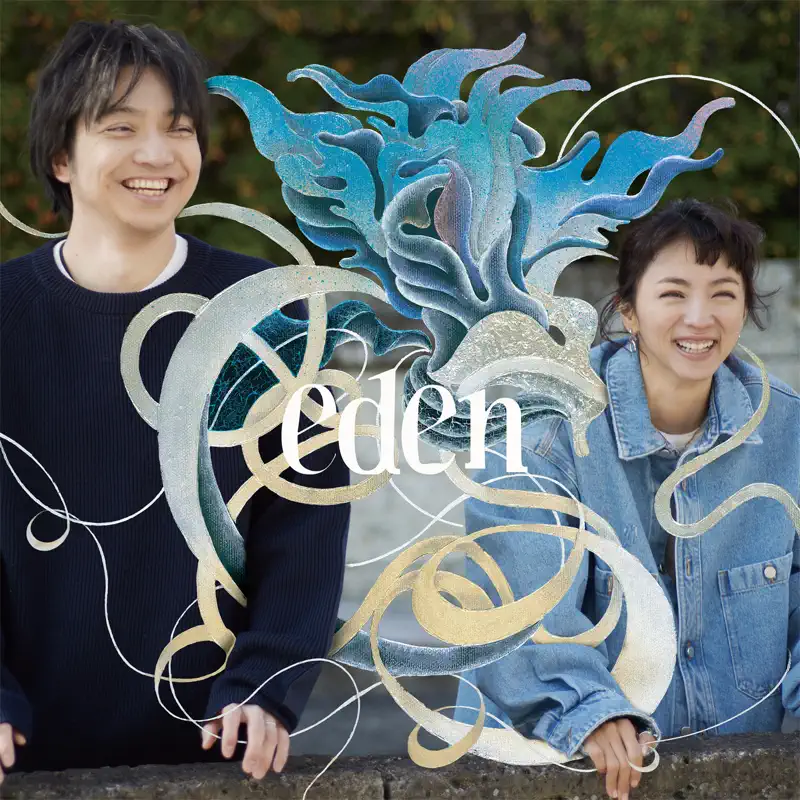 満島ひかり, 三浦大知&SOIL &「PIMP」SESSIONS - eden - Single (2023) [iTunes Plus AAC M4A]-新房子