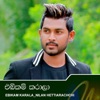 Ebikam Karala - Single