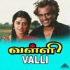 Valli (Original Motion Picture Soundtrack) - EP