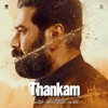 Thankam (Original Motion Picture Soundtrack) - EP