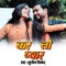 Kar Lo Pyar - Sunil Sikand lyrics