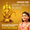 Belaku Bettadhi Kandithu by Vaishnavy Panicker - Vaishnavy Panicker lyrics