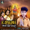 Dashama Mare Gher Padharo - Single