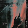 The Law 112: Secrecy and Renegades - Single