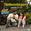 Thiramaalayaay (Female Version) [From "Oh Meri Laila"] - Single album lyrics, reviews, download
