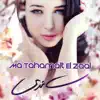 Ma Tahamalt El Zaal - Single album lyrics, reviews, download