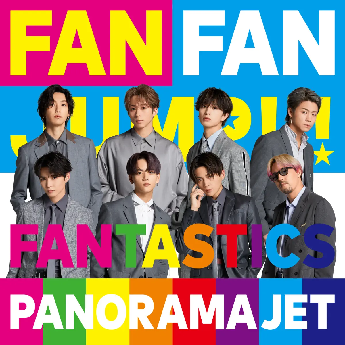 FANTASTICS from EXILE TRIBE - PANORAMA JET (2023) [iTunes Plus AAC M4A]-新房子