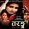 Tadhai Bata - Swaroopraj Acharya lyrics