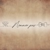 Nommer Pas - Single