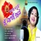 Mandara Kahuchhi Mun Ghatagaon Rani - Manasi Patra lyrics