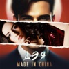 Made in China - Single